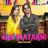 About CHAL MATAKNI Song